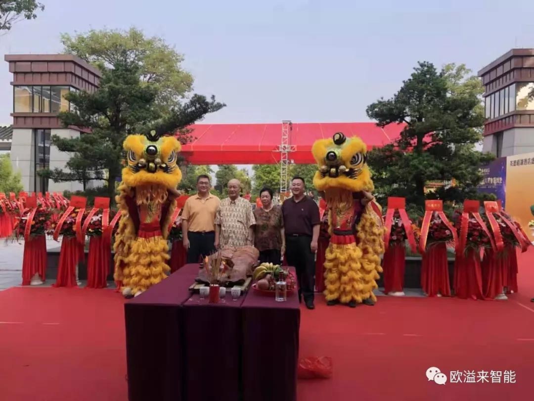 祝贺英德栖湖酒店盛大开业! 祝贺英德栖湖酒店盛大开业!