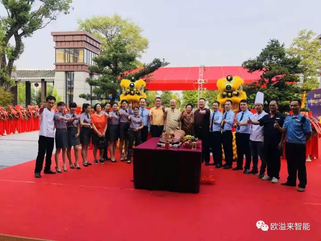 祝贺英德栖湖酒店盛大开业! 祝贺英德栖湖酒店盛大开业!