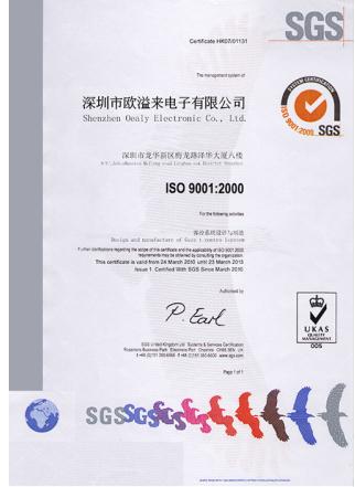 ISO 9001:2000